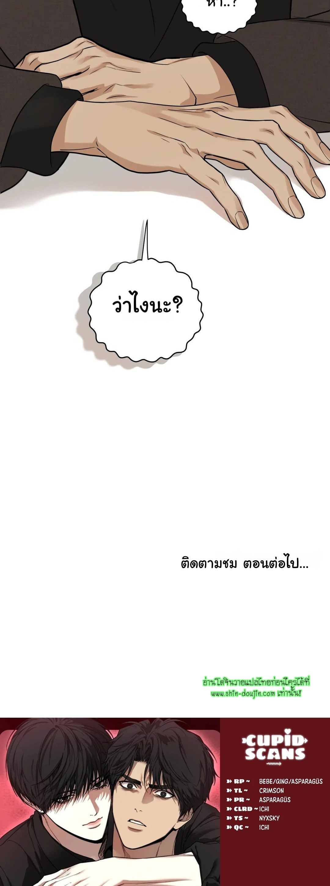 Walk In My Shoes EP 1